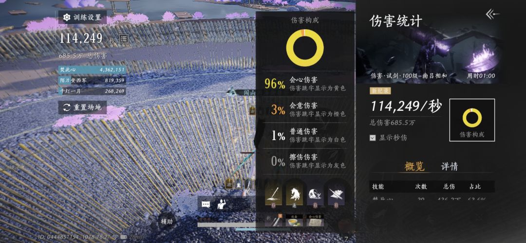 移动端均均终于破十万了 2