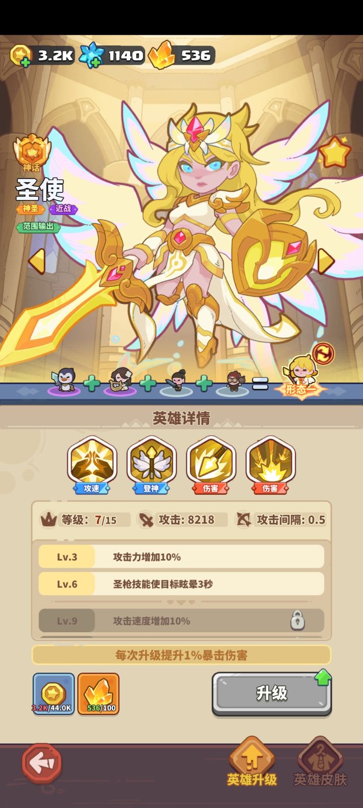怎么刷金币啊?截图