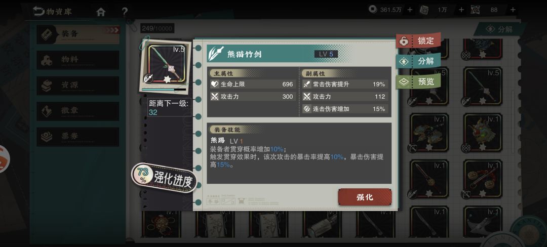 有大佬分析下以下哪把武器最适合雪景吗 2
