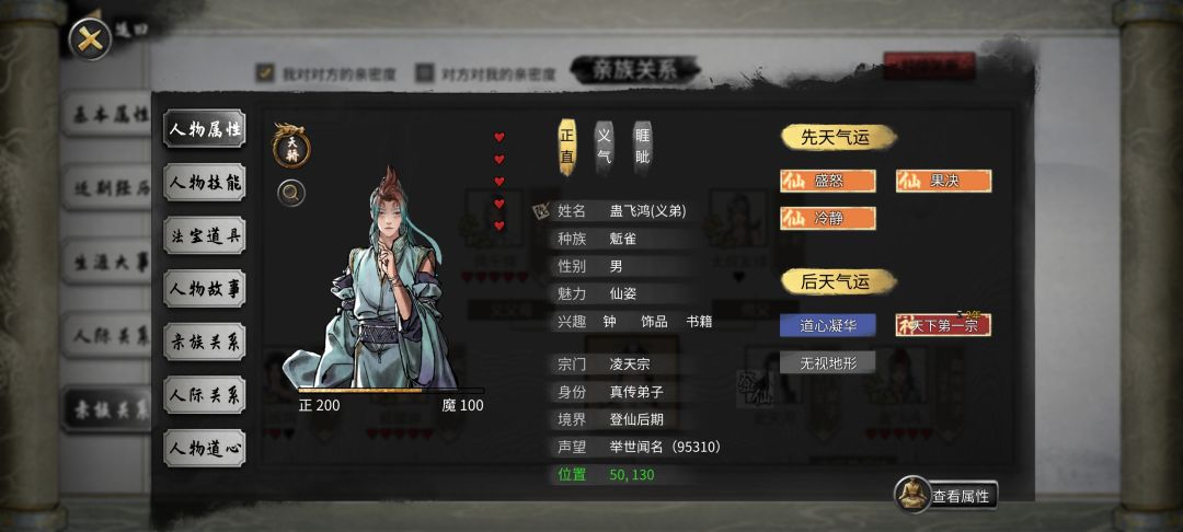 怎么有一种自家白菜被猪拱了的感觉 3