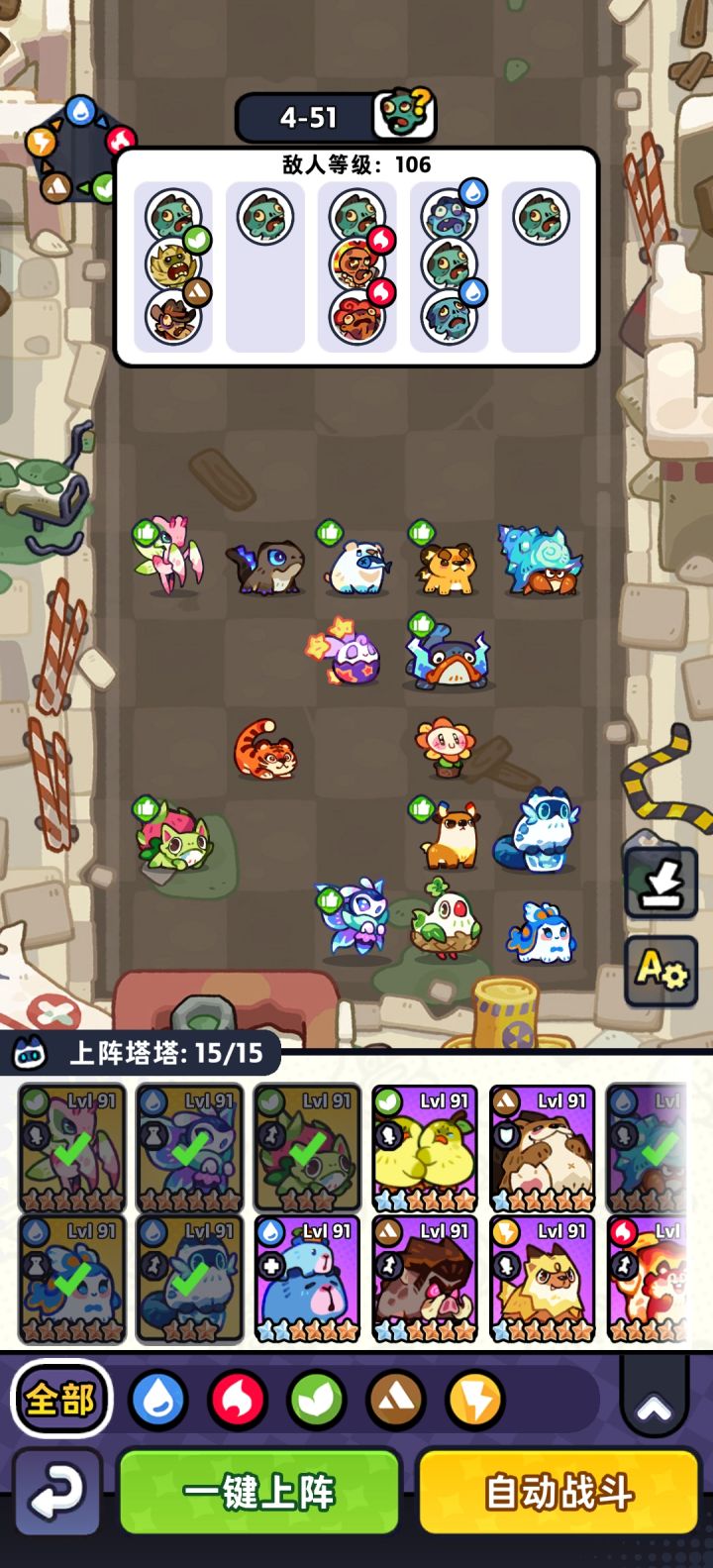 4-50参考截图
