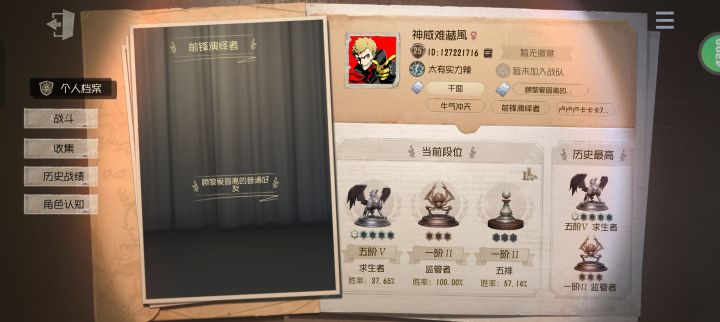 这几条恶意打团,望周知截图