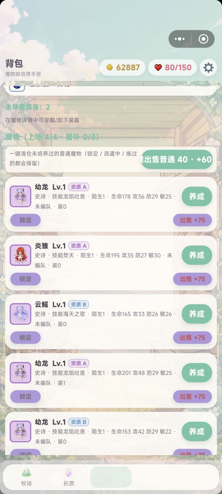 牛蛙，直接给我卡四了截图