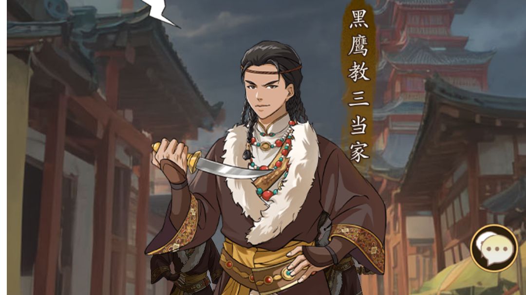 黑鹰教第五天可能过的作业截图