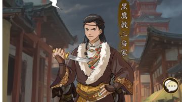 黑鹰教第五天可能过的作业