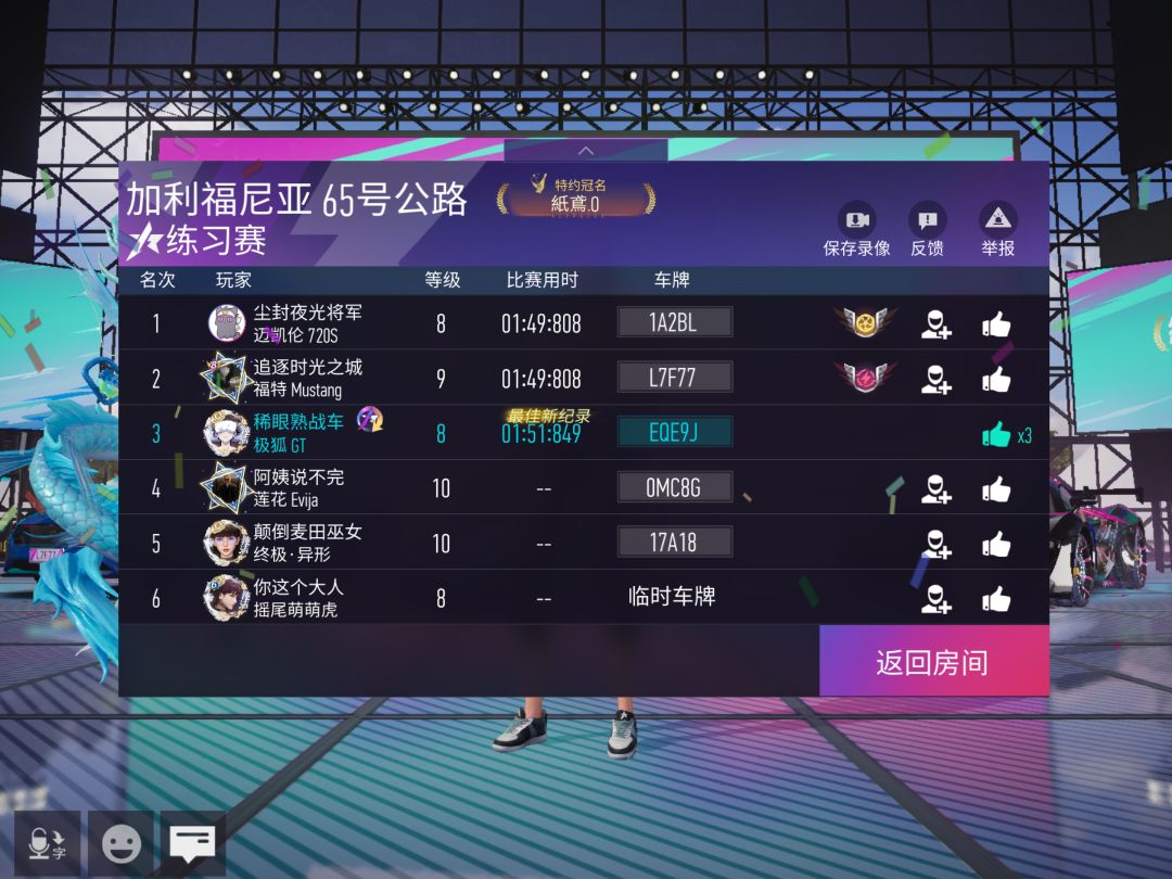 好家伙 1