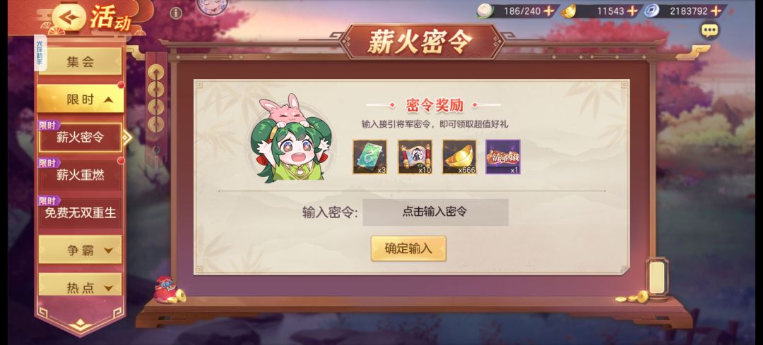 新幻想服来个结义和薪火秘令。 2