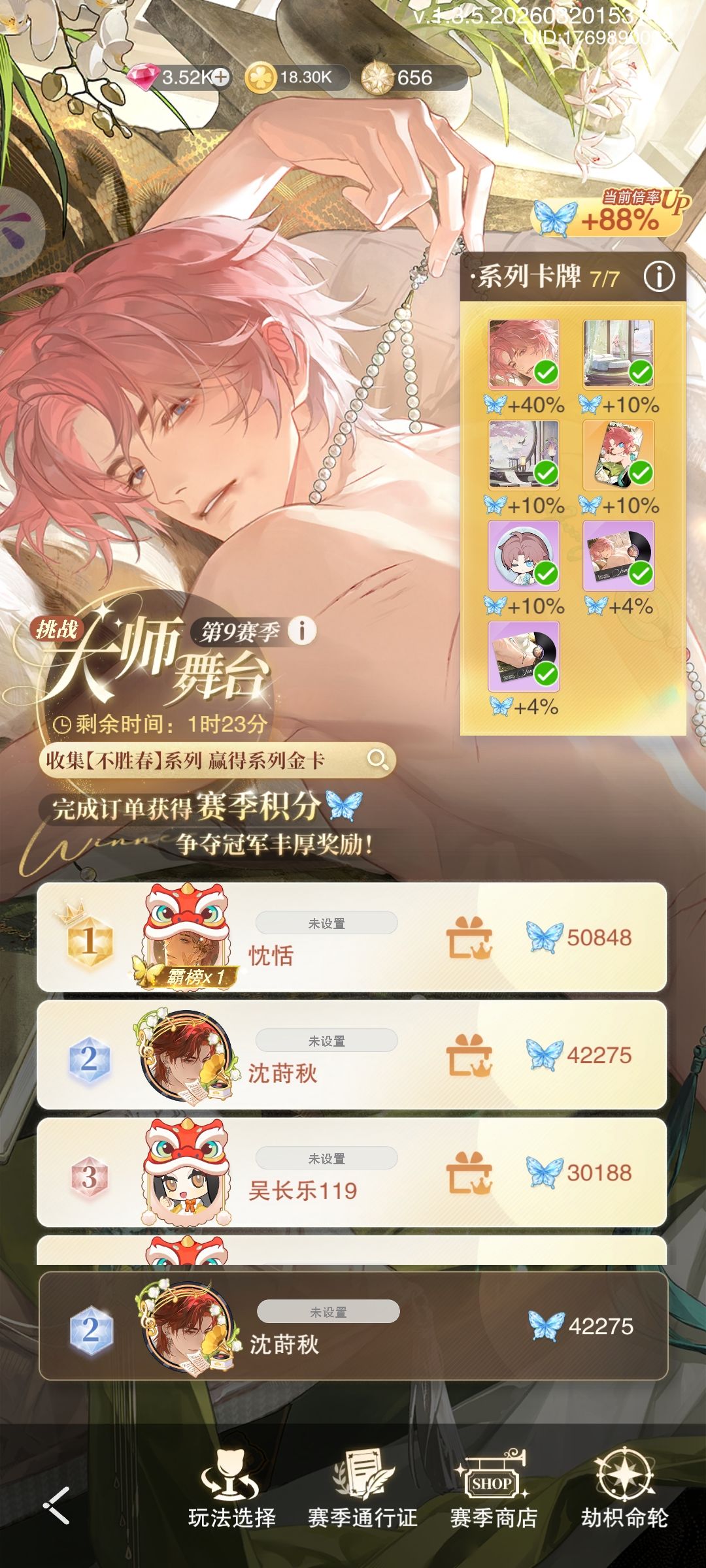 燃尽了 1
