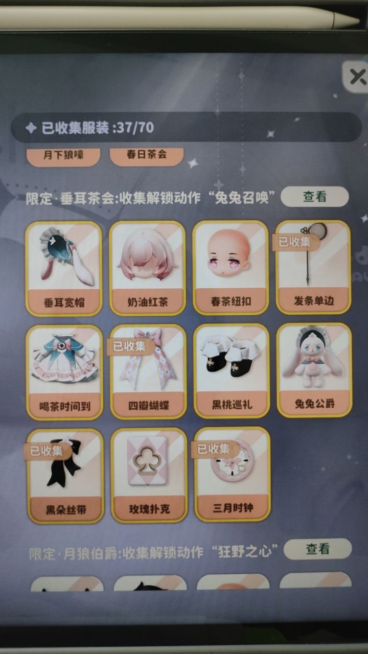 赔我点钱吧要不截图