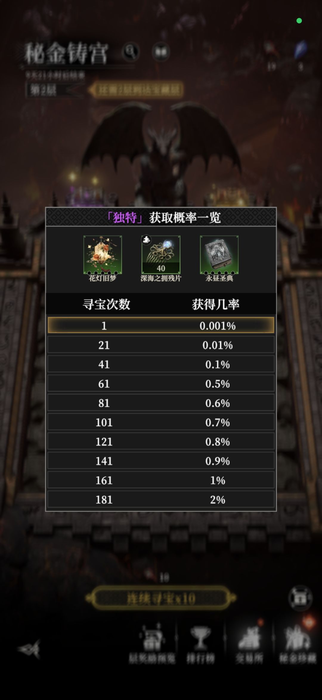 卧槽!这里能晒卡吗 我忍不住了 2