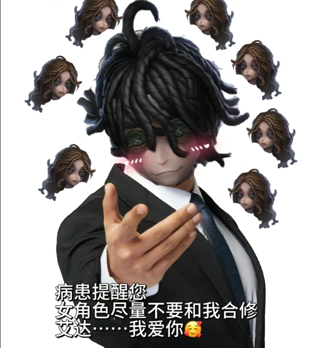 世界是个巨大的第五人格 7