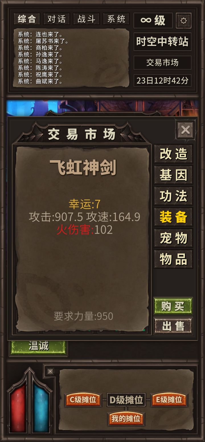 值得买不截图