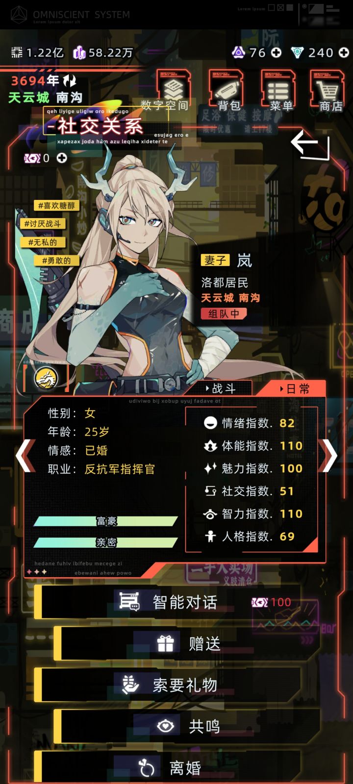 还是家族🐃🍺截图