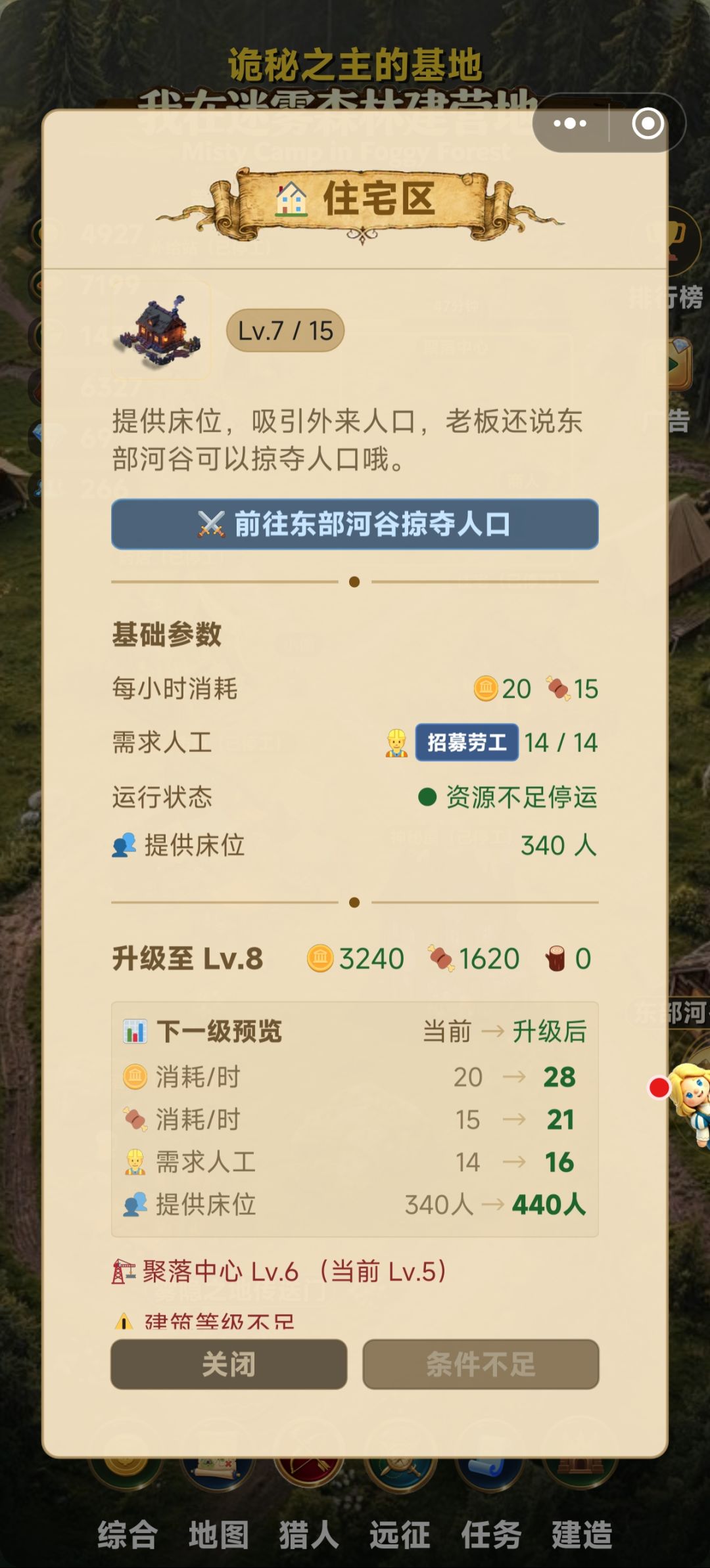 这是最新版本么? 2
