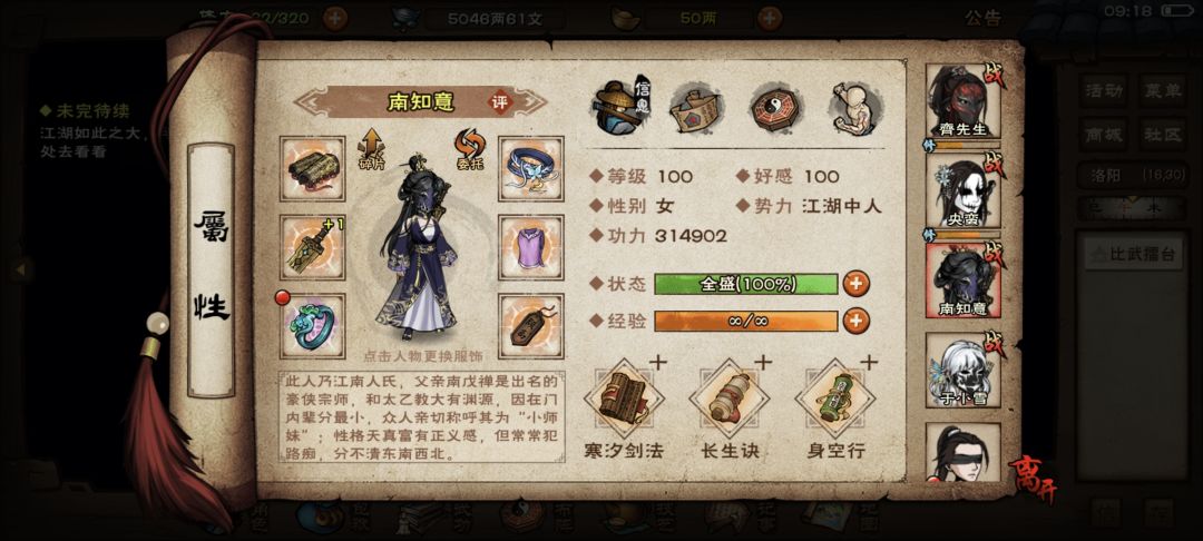 动态图片 4