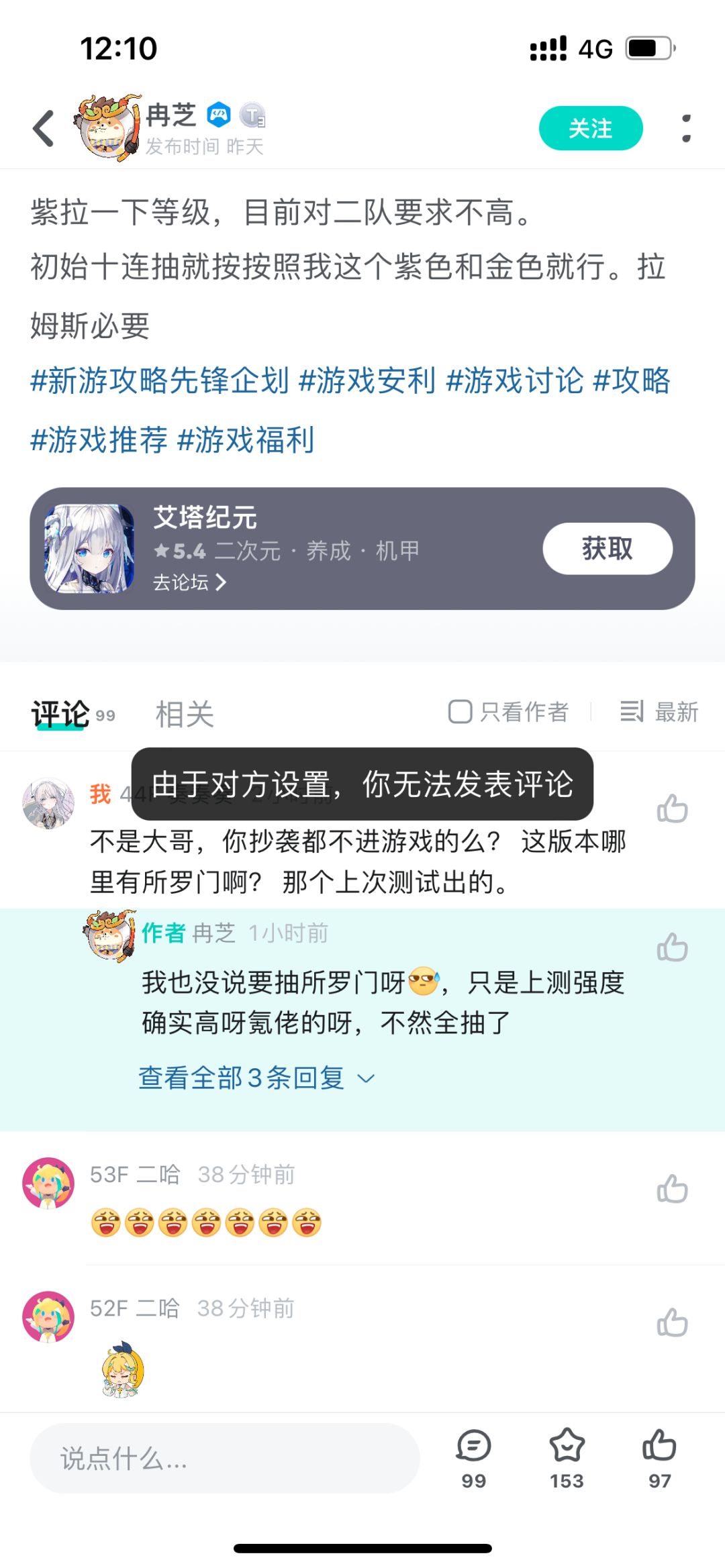 现在都这么明目张胆么? 1