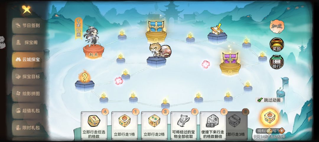 氪金没问题,但是你这骗钱几个意思? 2