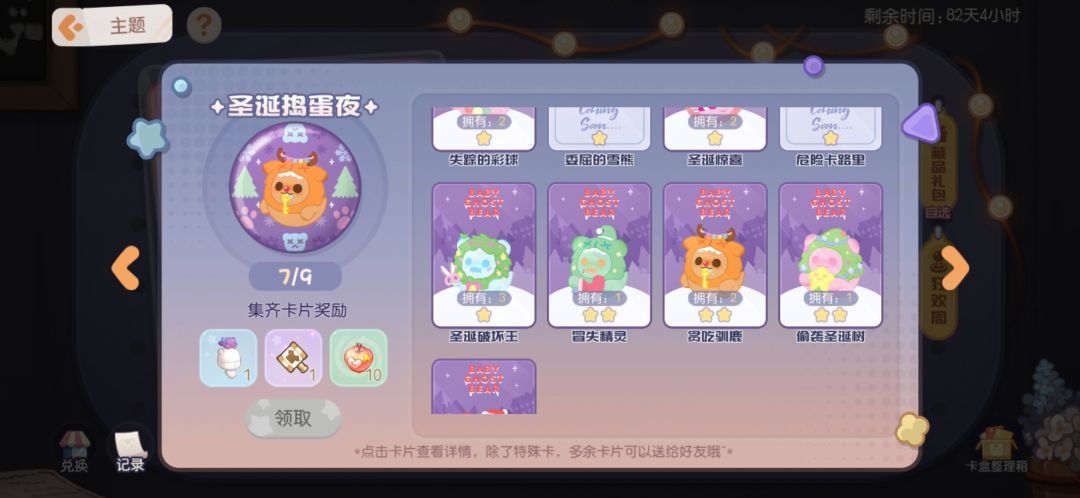 动态图片 5