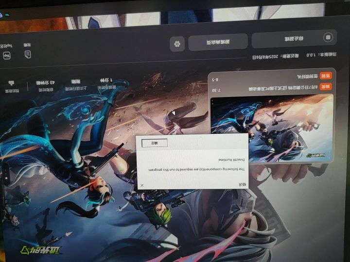 这个怎么解决截图