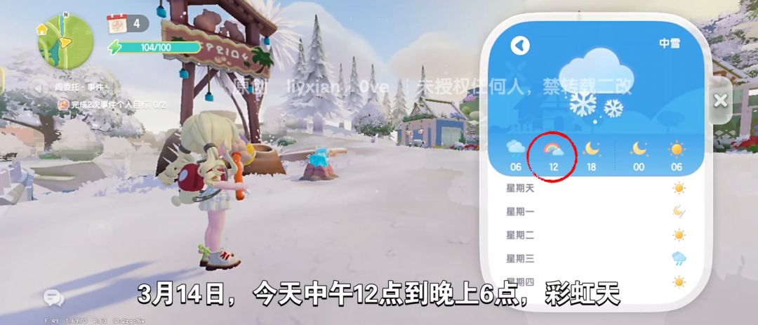 【心动小镇】（3.14）溜溜橡木&无暇萤石 2