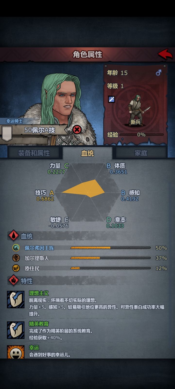 新号,这个转什么截图