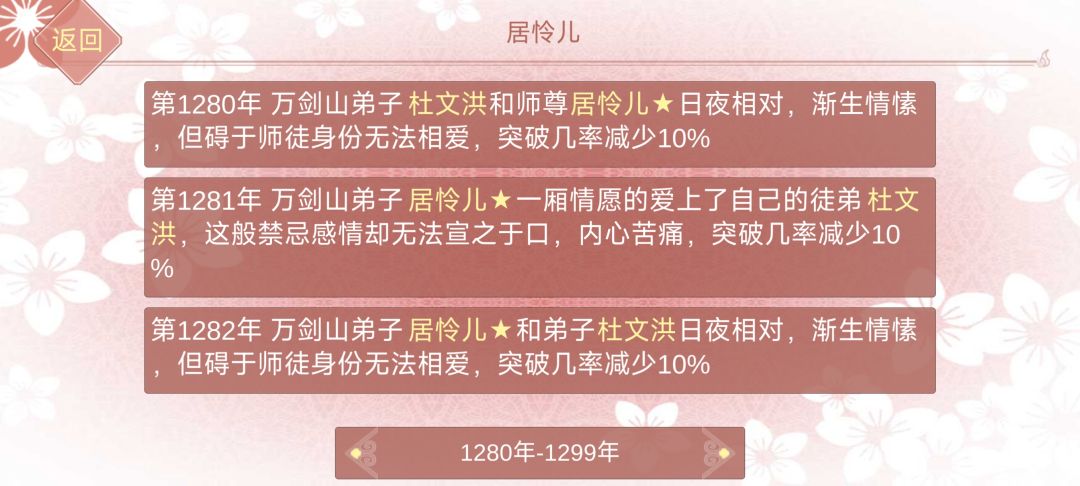 种豌豆种出的悲剧(泪) 1