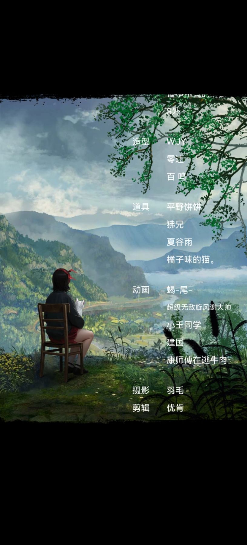莫黎你没有心 6