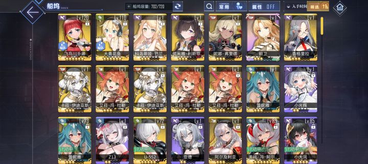？？？截图