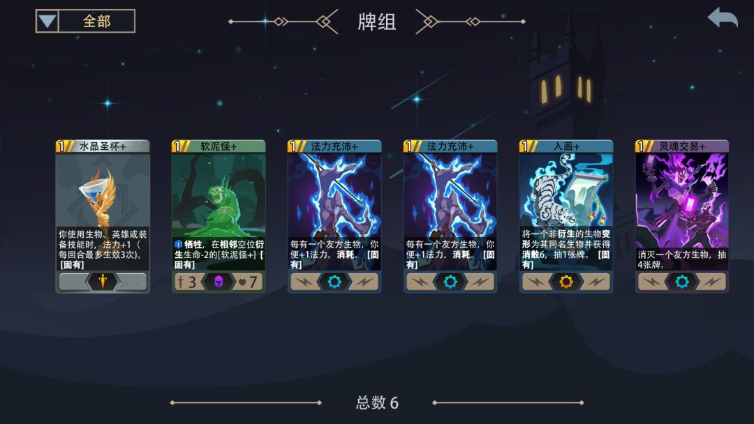 5级水墨极简卡组，首回杀截图