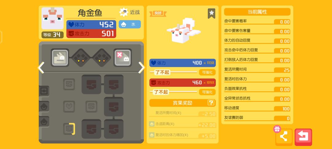 动态图片 4