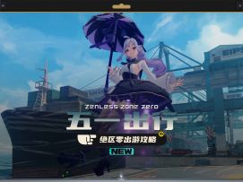 五一假期没计划？这份出游攻略，你得看看了