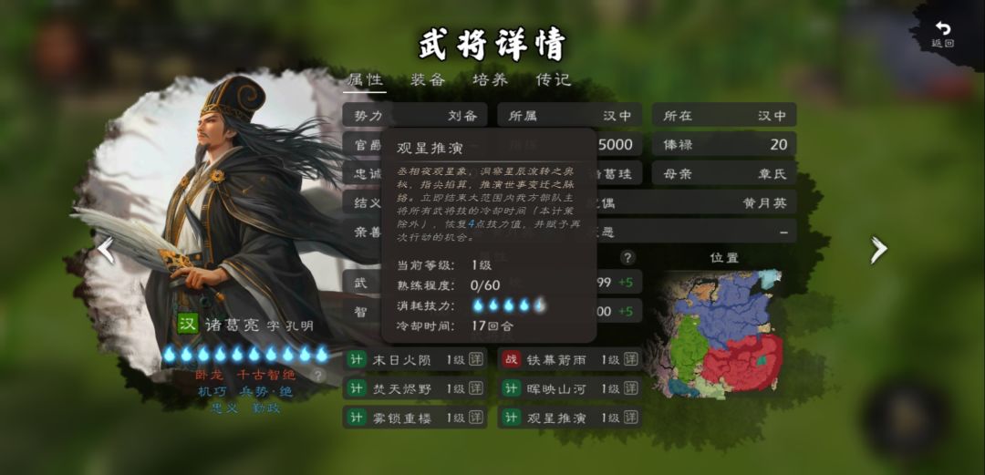 太失衡了，太变态了 3