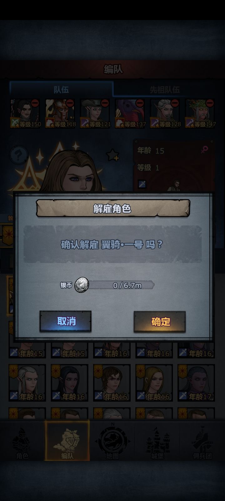 想问下为什么解雇不显示归还啊[表情_泪目][表情_泪目][表情_泪目]截图