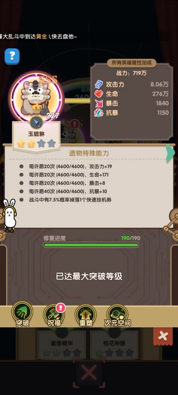 玉貔貅贵重物品分享