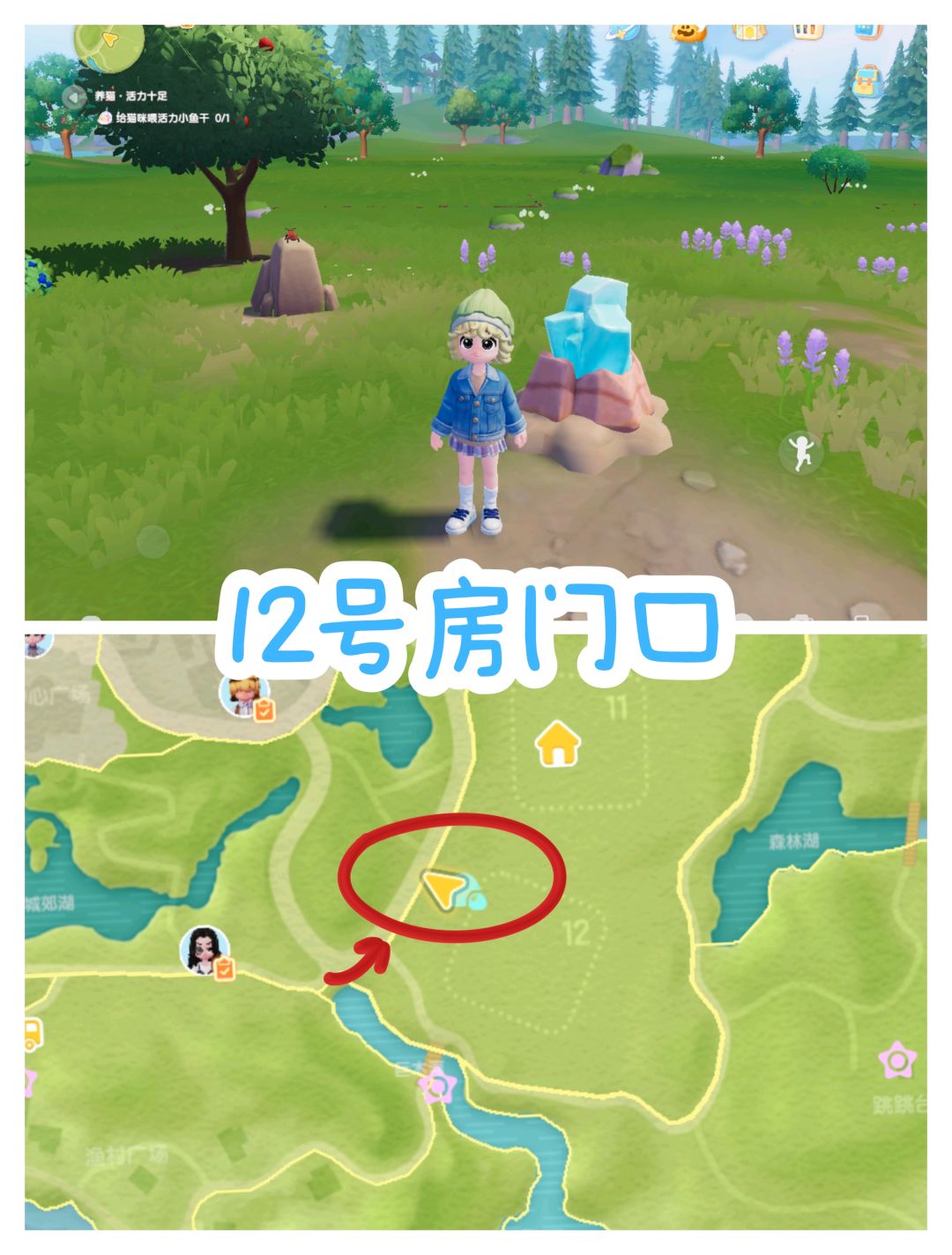 10.26心动小镇兑换码来啦❗️萤石/橡木位置❗️ 2