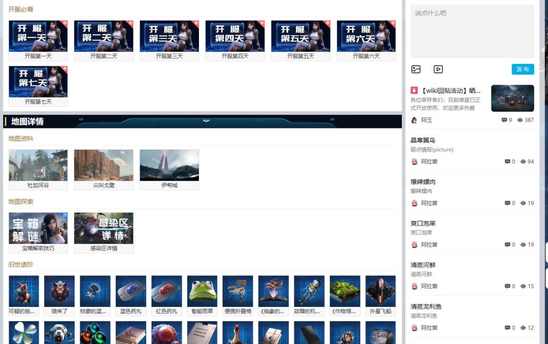如何获取金条？金条获取攻略！ 3