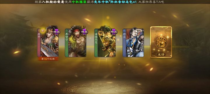 各位将军们,兄弟们,我要去刷给卡宝刷好评了截图