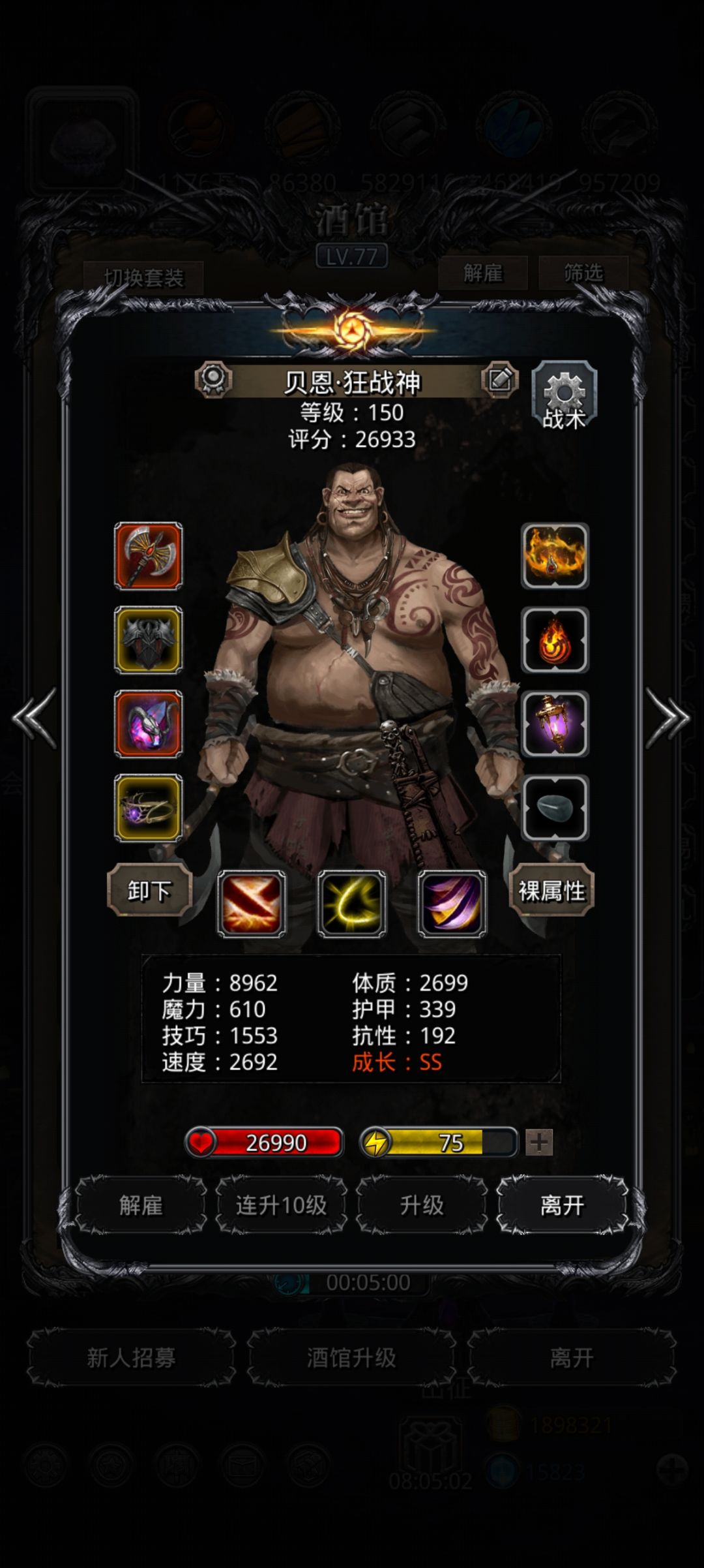 裂缝90 3