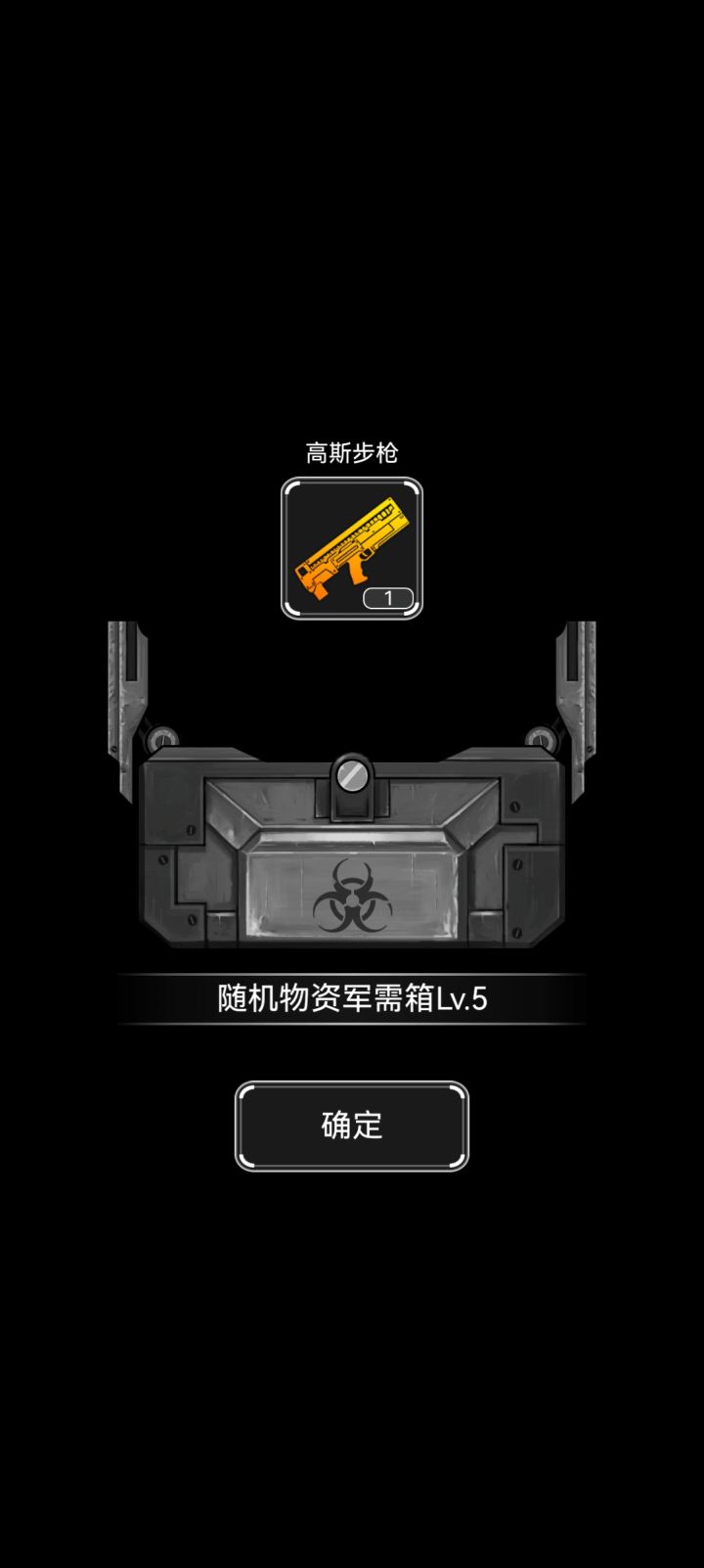 一发入魂截图