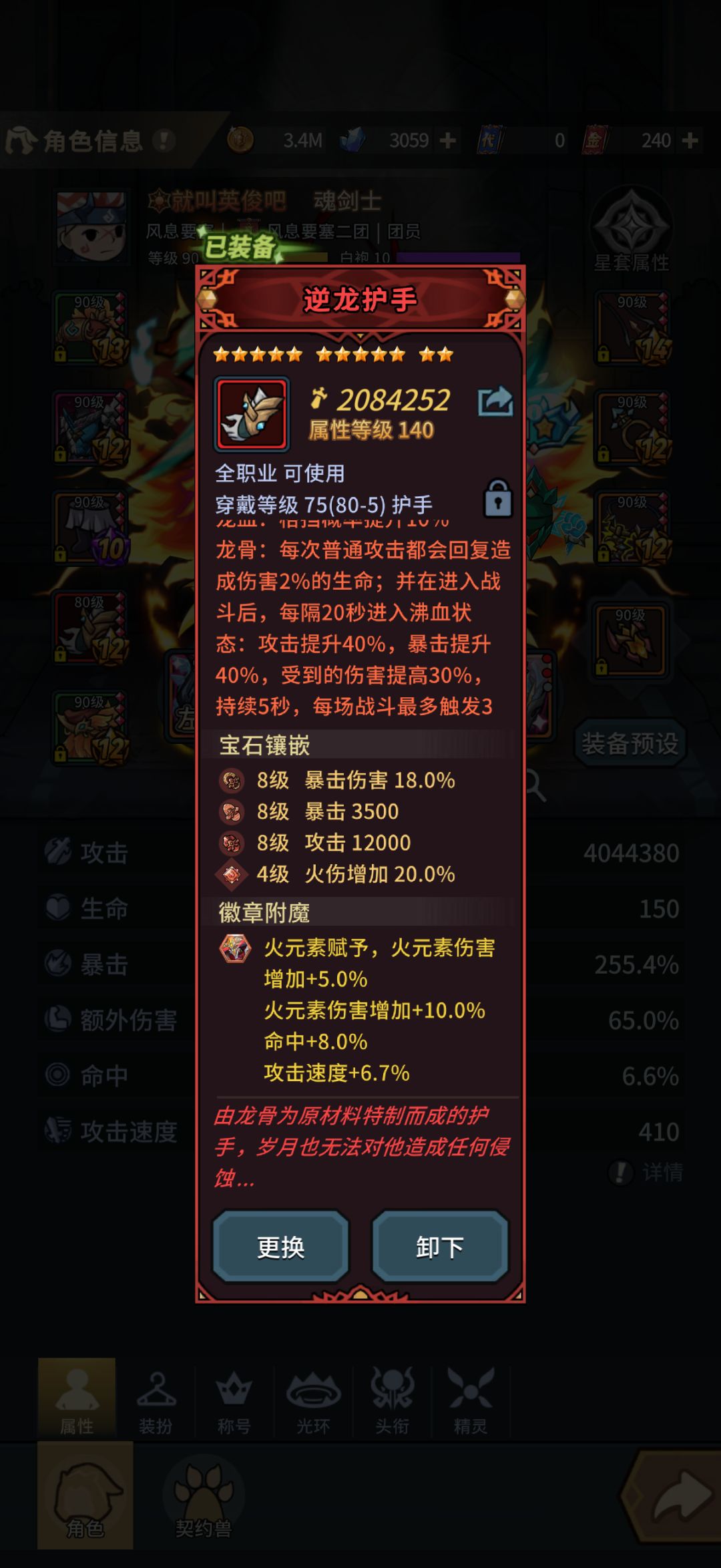 现在堆极限火强还能玩嘛 1