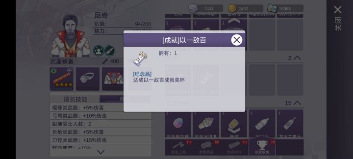 礼炮还是蛮好用的嘛截图