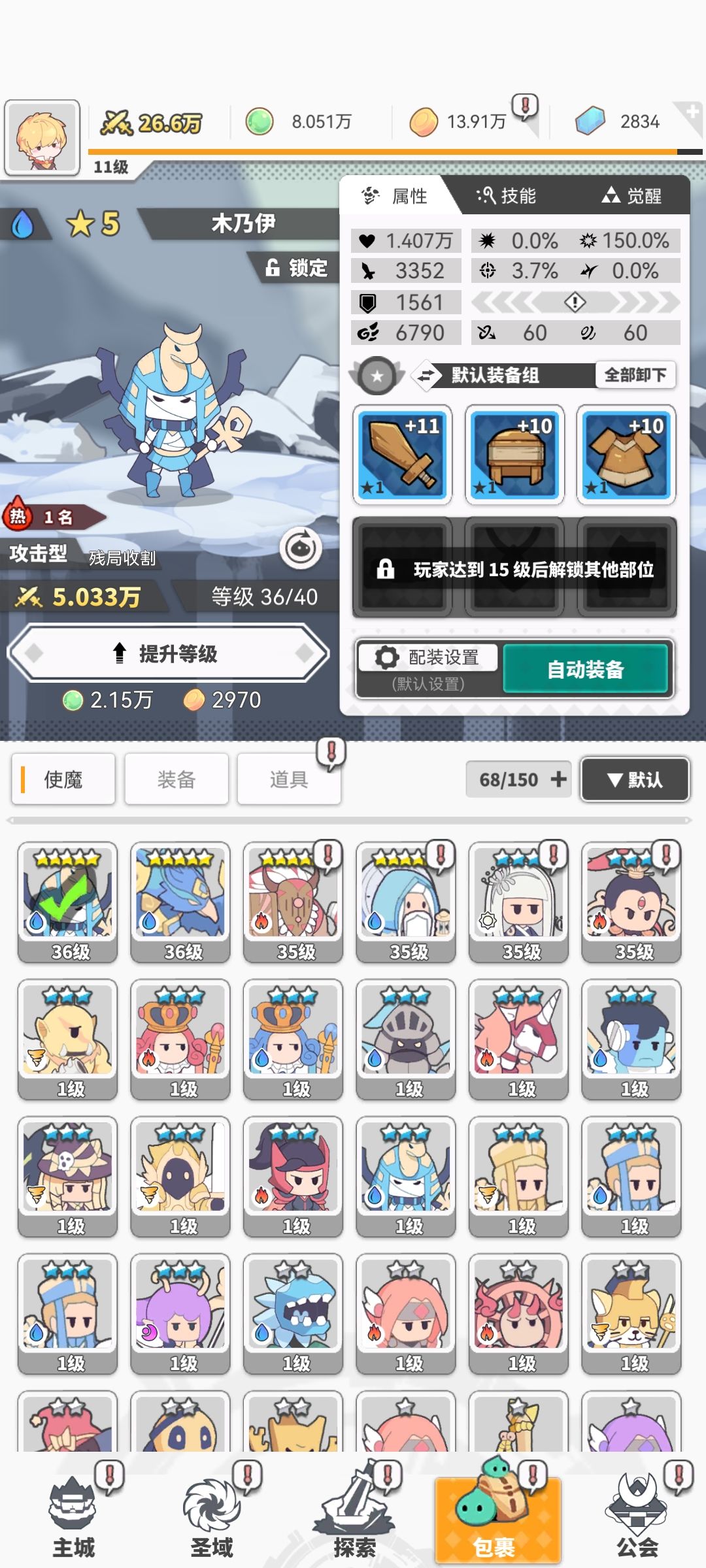 求助 4