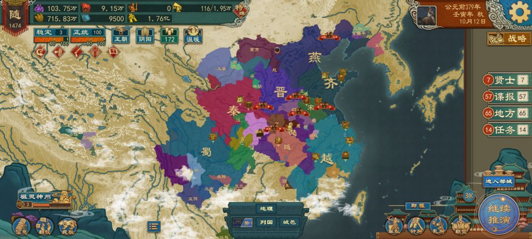 算是半破局了 6