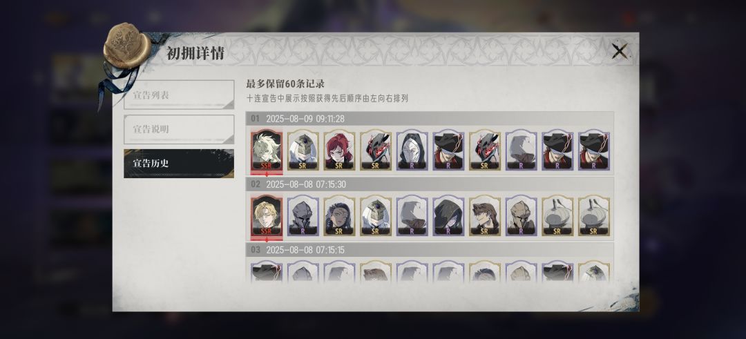 连歪三个,那这40抽算在120抽里面吗?! 2