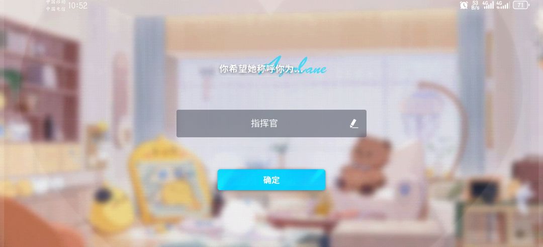 完了 1