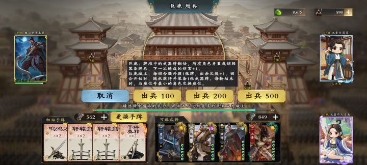 6飞了武器大师截图