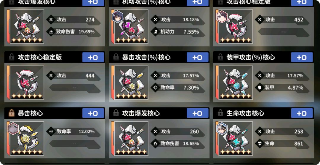 每日一水！ 4