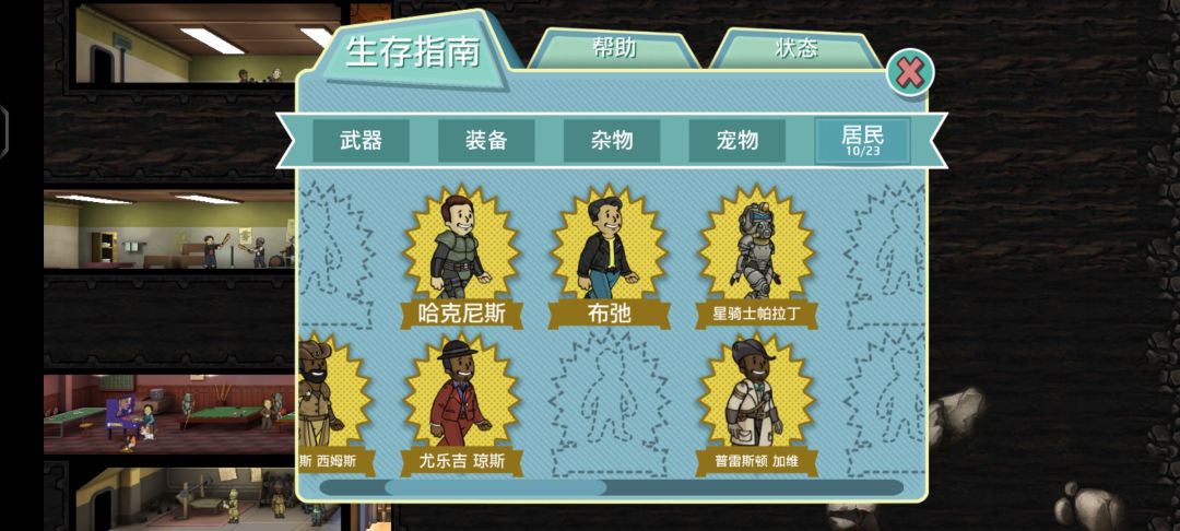 运气不错开了10个小金人了 1