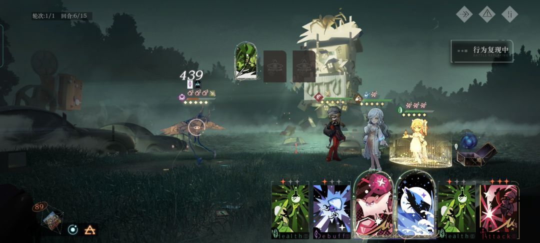 夜访幽谭第十,十一关解析攻略 3