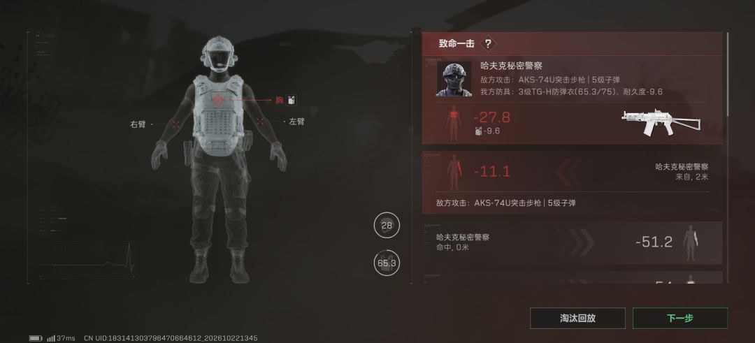 ?普通核电站小兵打五级弹? 2